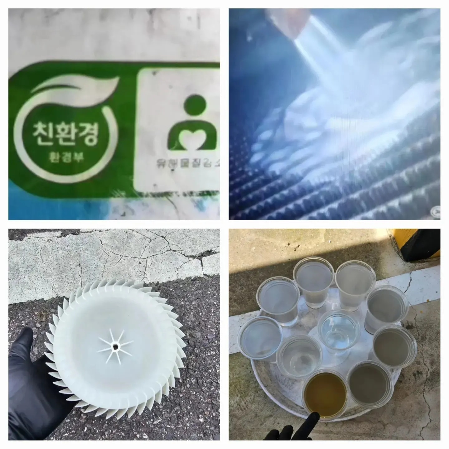 왜관에어컨 이미지