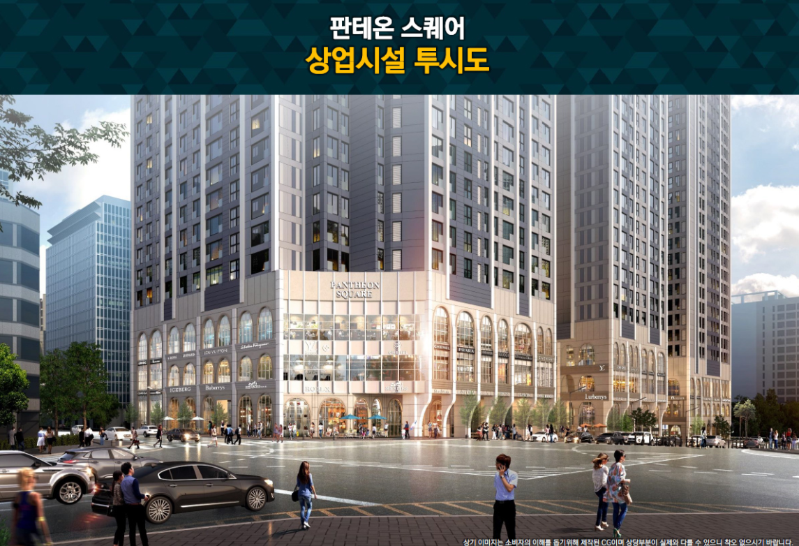  2) 안양 하이앤드 디오르나인 판테온스퀘어 상가 특별분양 상세정보