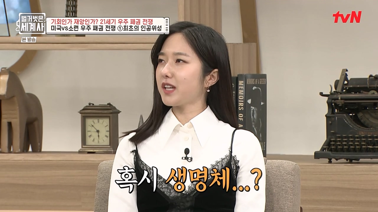 벌거벗은 세계사.E84.230132p-NEXT.mp4_20230307_202240.367.jpg