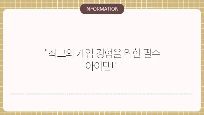 로지텍 마우스 드라이버 G HUB 다운로드 설치