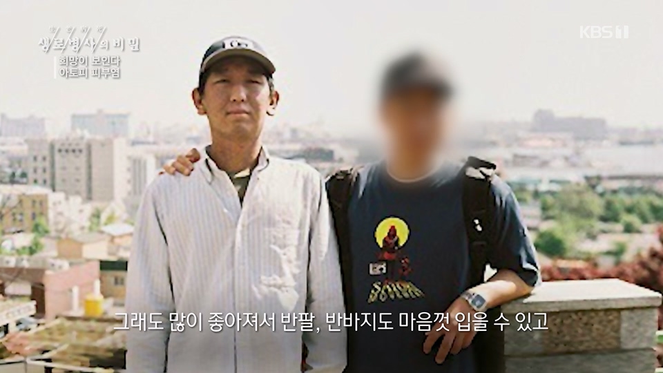 생로병사의 비밀.E872.230628p.H264-F1RST.mp4_20230707_214223.938.jpg