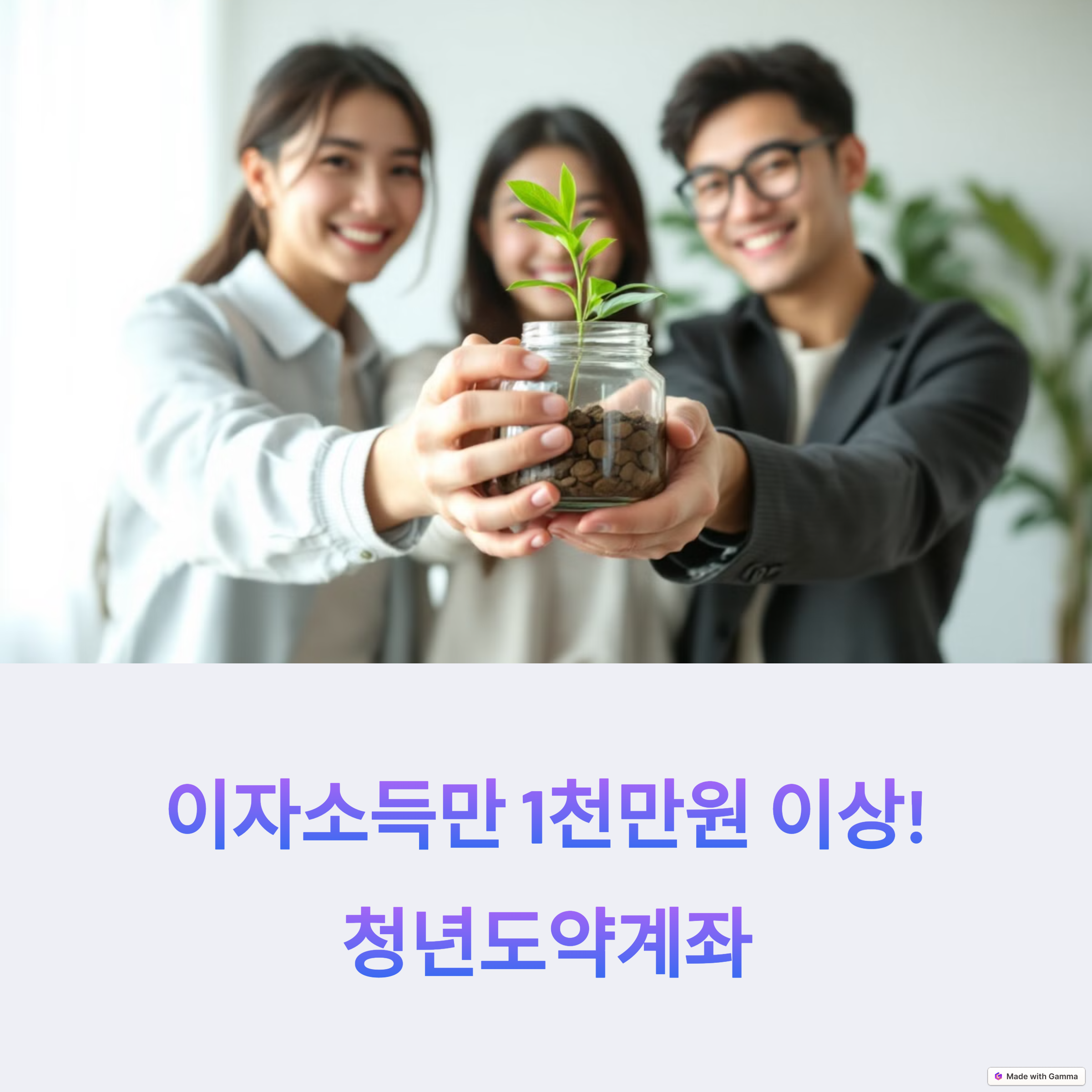 청년도약계좌신청방법