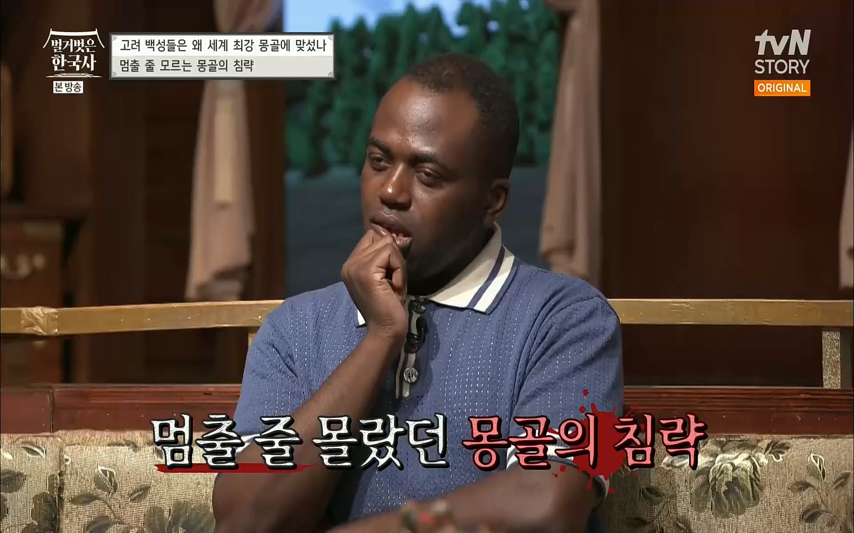 벌거벗은 한국사.E13.220720p.H264-F1RST.mp4_20220723_154328.414.jpg