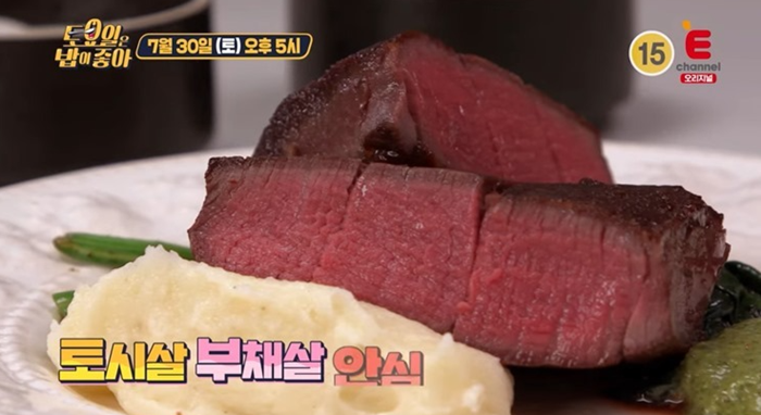 한우-스테이크