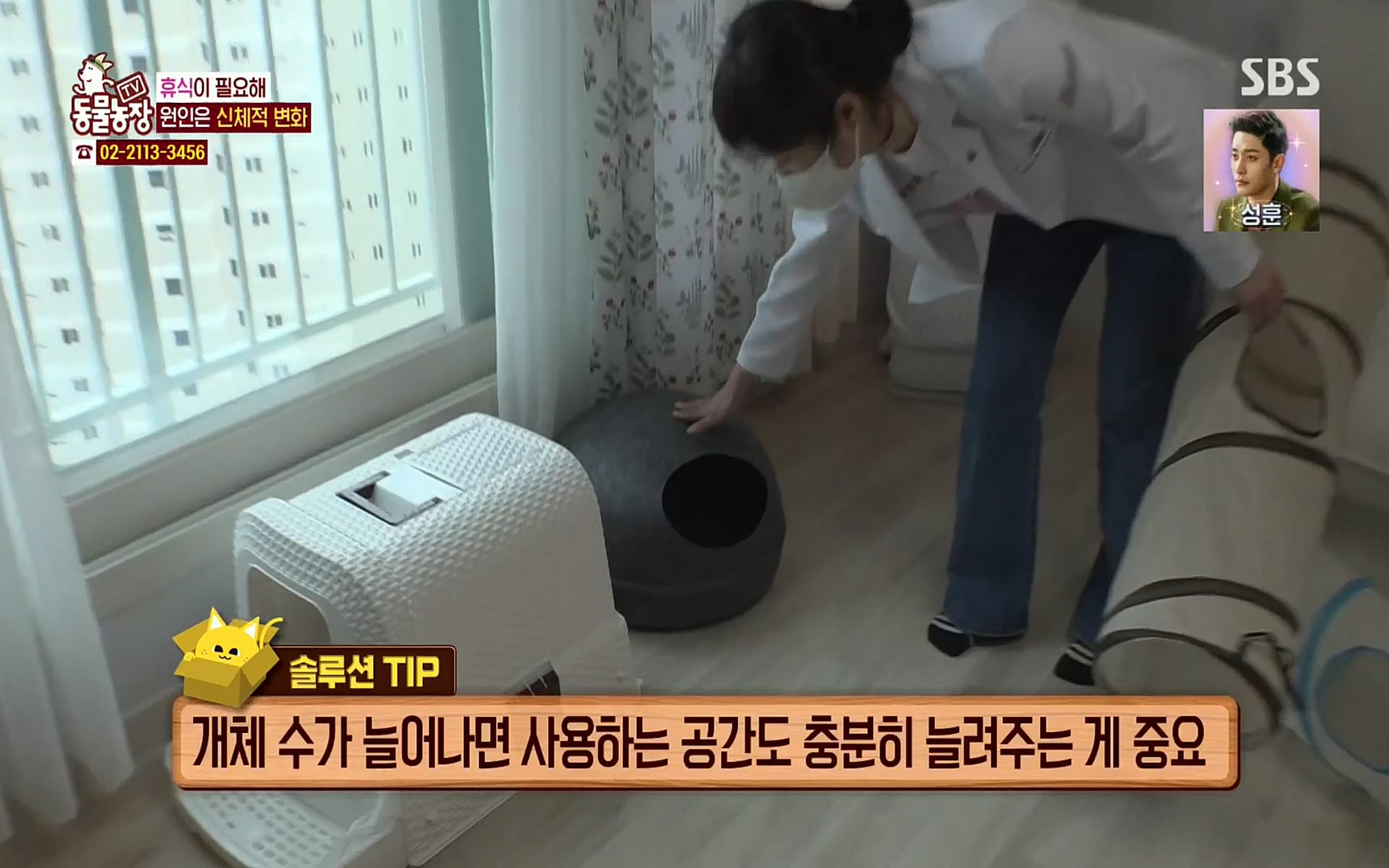 TV 동물농장.E1067.220501p.H264-F1RST.mp4_20220501_183213.051.jpg
