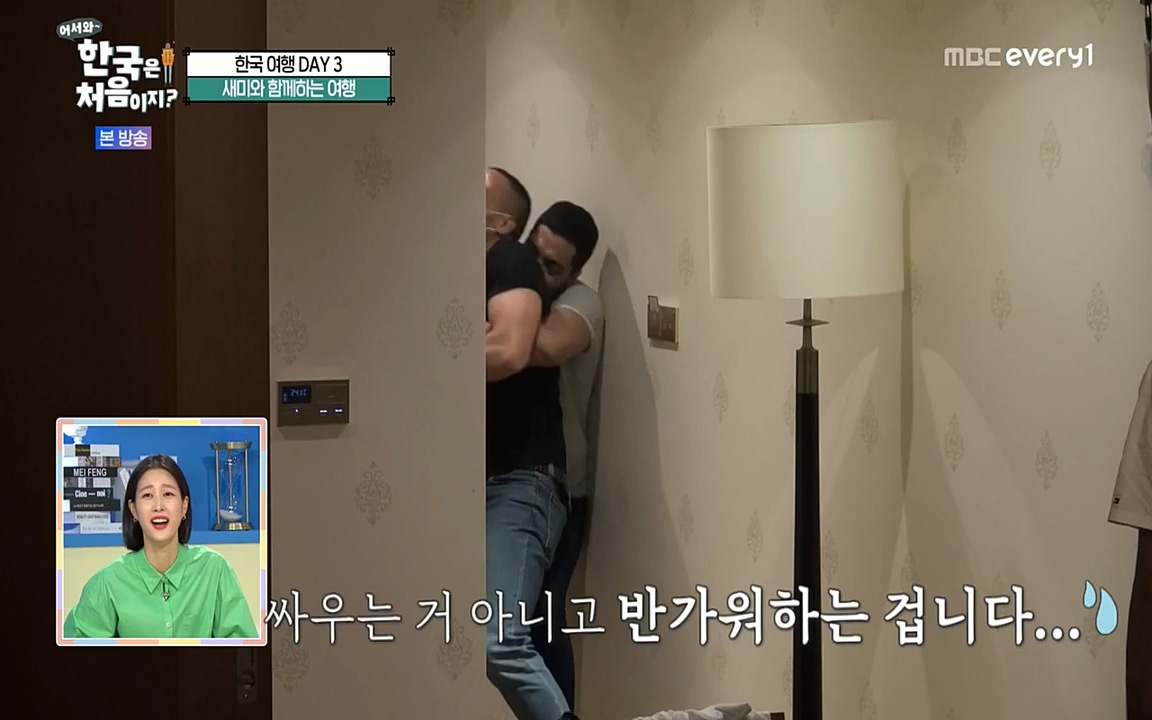 어서와 한국은 처음이지 시즌2.E225.220826p-NEXT.mp4_20220826_171758.149.jpg