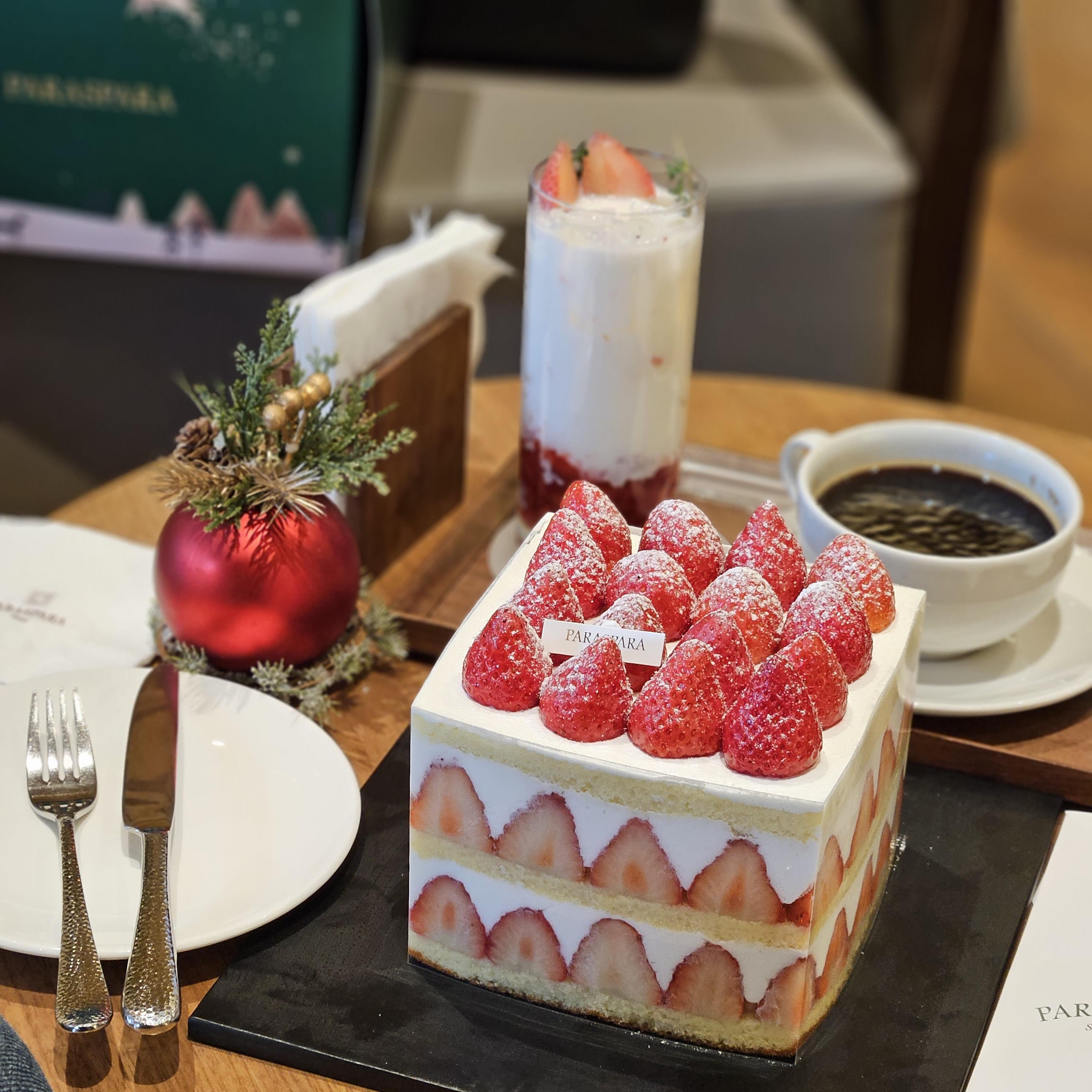 서울 딸기 케이크 맛집