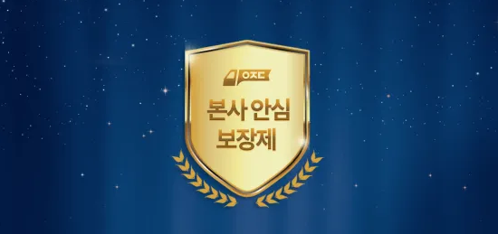 아정당-이사를-선택해야-하는-이유!-안심플랜-서비스-가이드