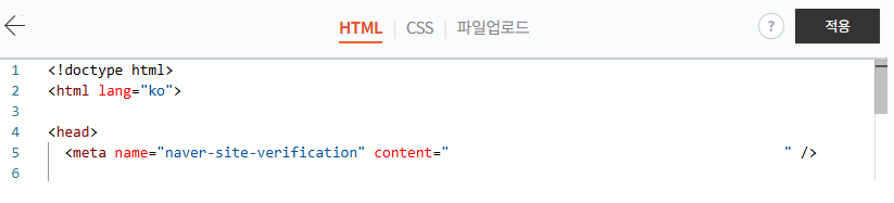 스킨편집2
