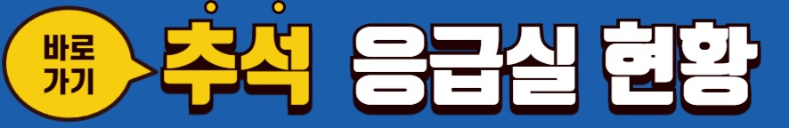 벌쏘임