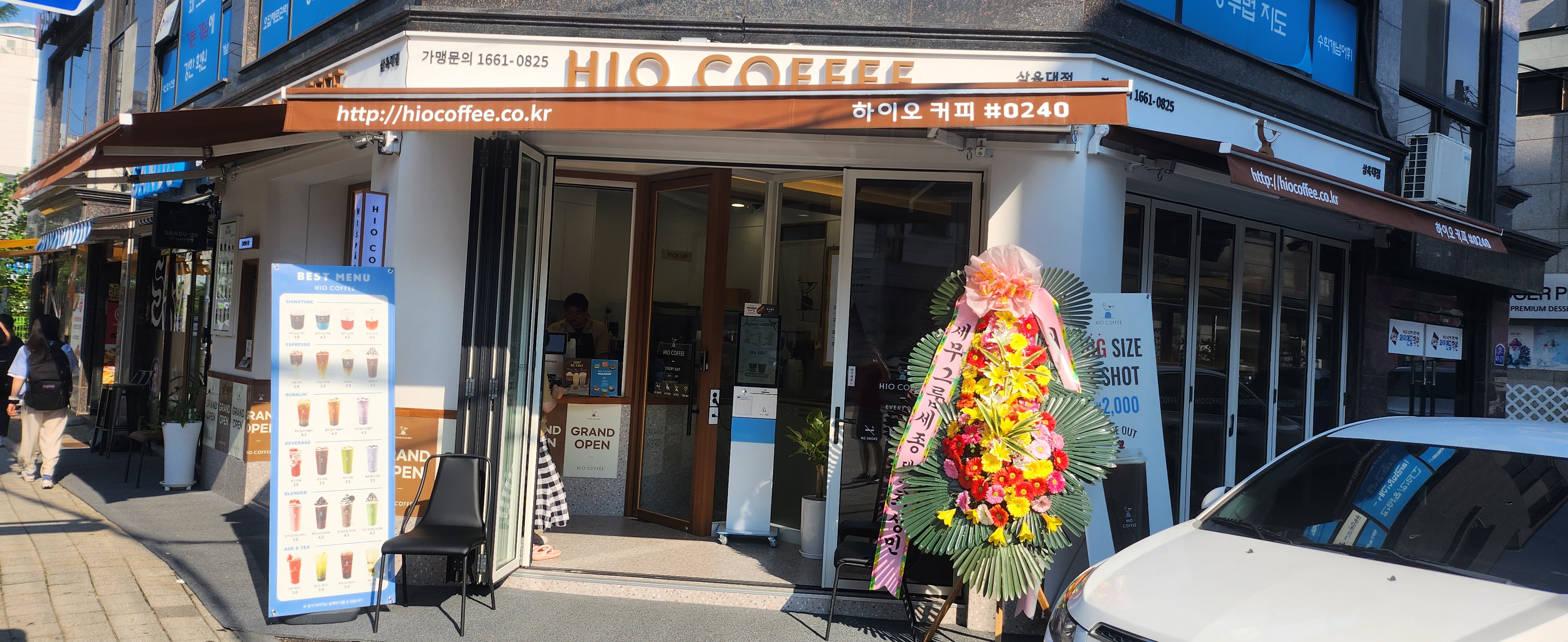 하이오 이미지