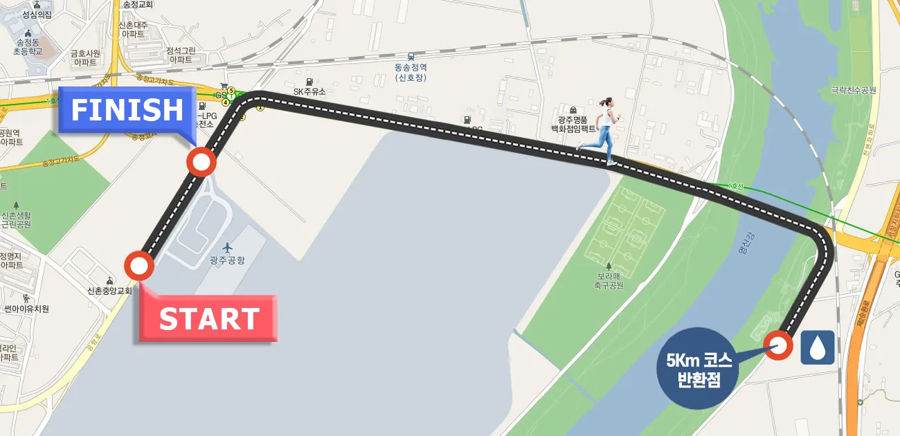 제14회-광주평화통일마라톤-5km코스