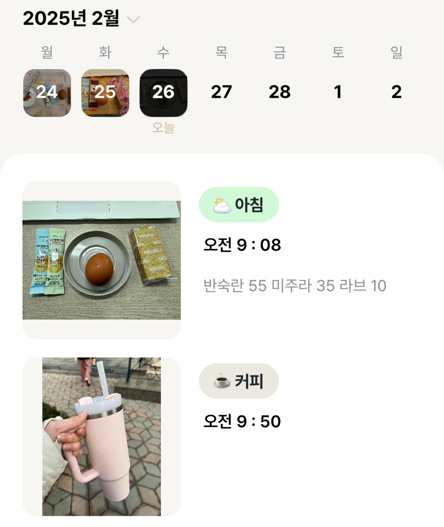 그날 이미지