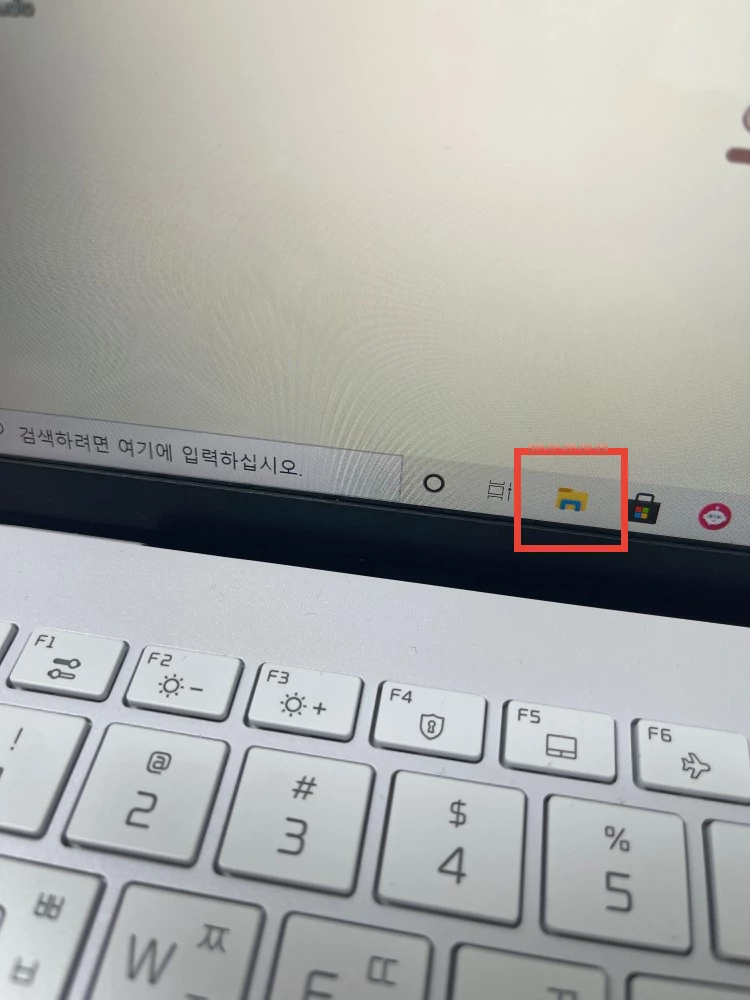 파일 찾기 폴더 (빨간색 박스)