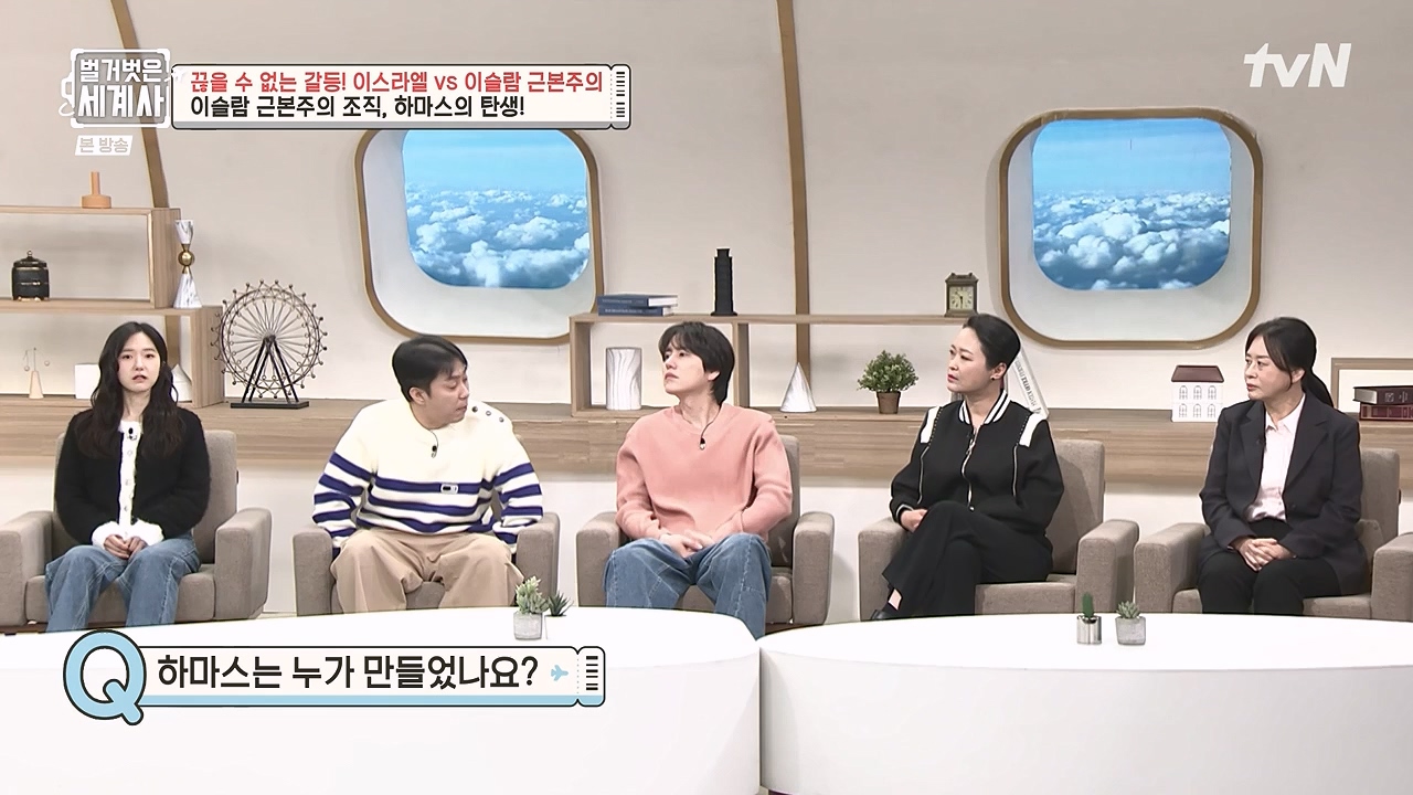 벌거벗은 세계사.E129.231213p-NEXT.mp4_20240618_203727.124.jpg