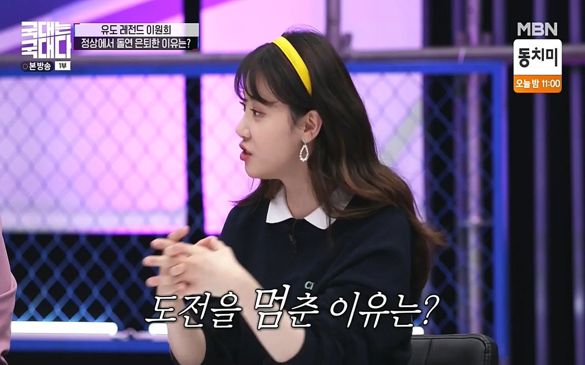 국대는 국대다.E13p-NEXT.mp4_20220605_185715.699.jpg