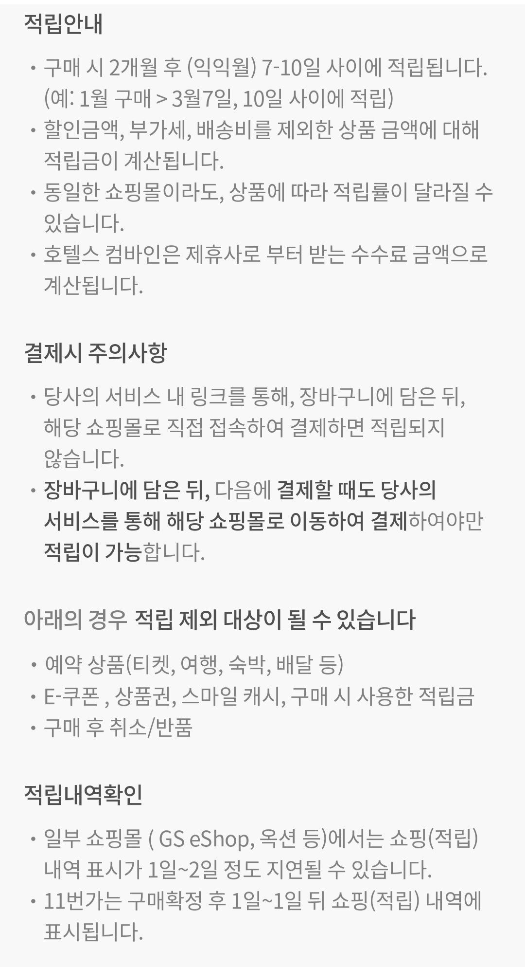 애즐3 쇼핑몰 구매링크