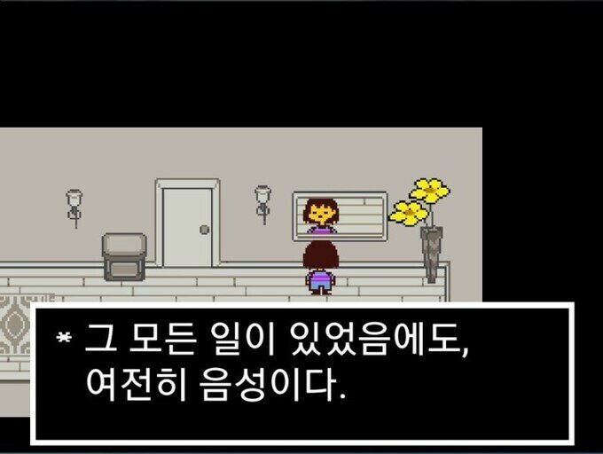 코로나 안 걸린 사람만 쓸 수 있는 짤