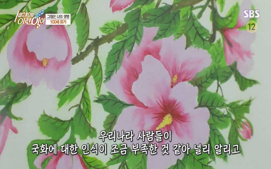 순간포착 세상에 이런일이.E1180.220518p-NEXT.mp4_20220518_181625.197.jpg