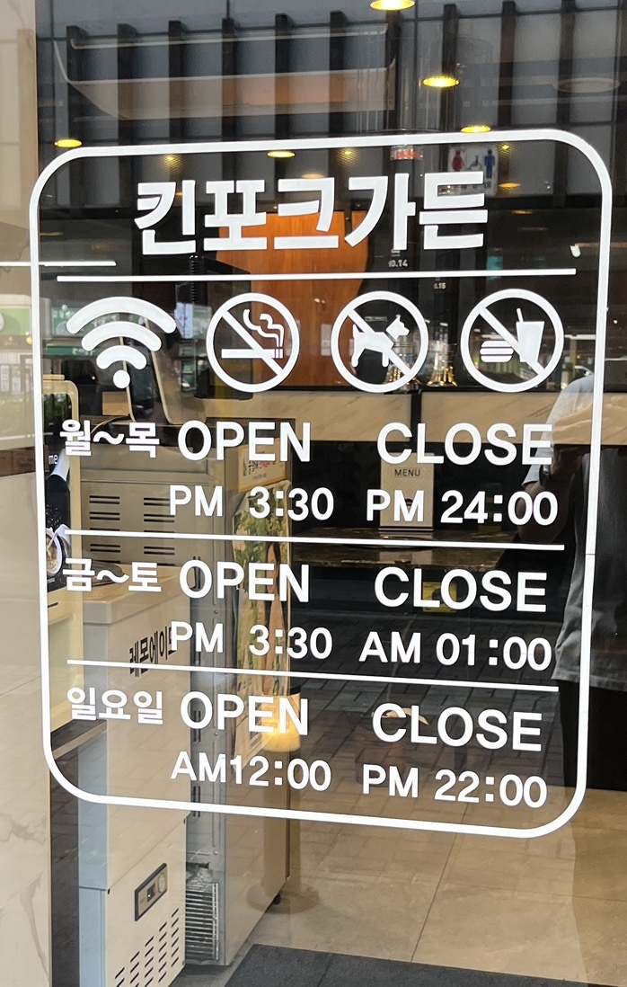 킨포크 이미지