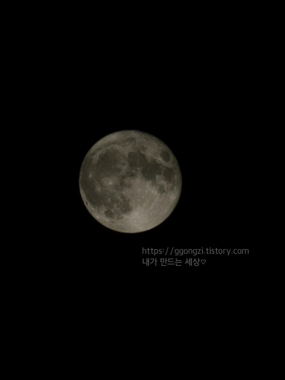  슈퍼 블루문 무슨 뜻? 슈퍼문, 블루문 의미(+슈퍼 블루문 후기)