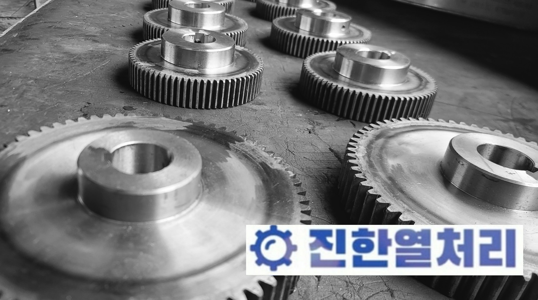 하나금속 이미지