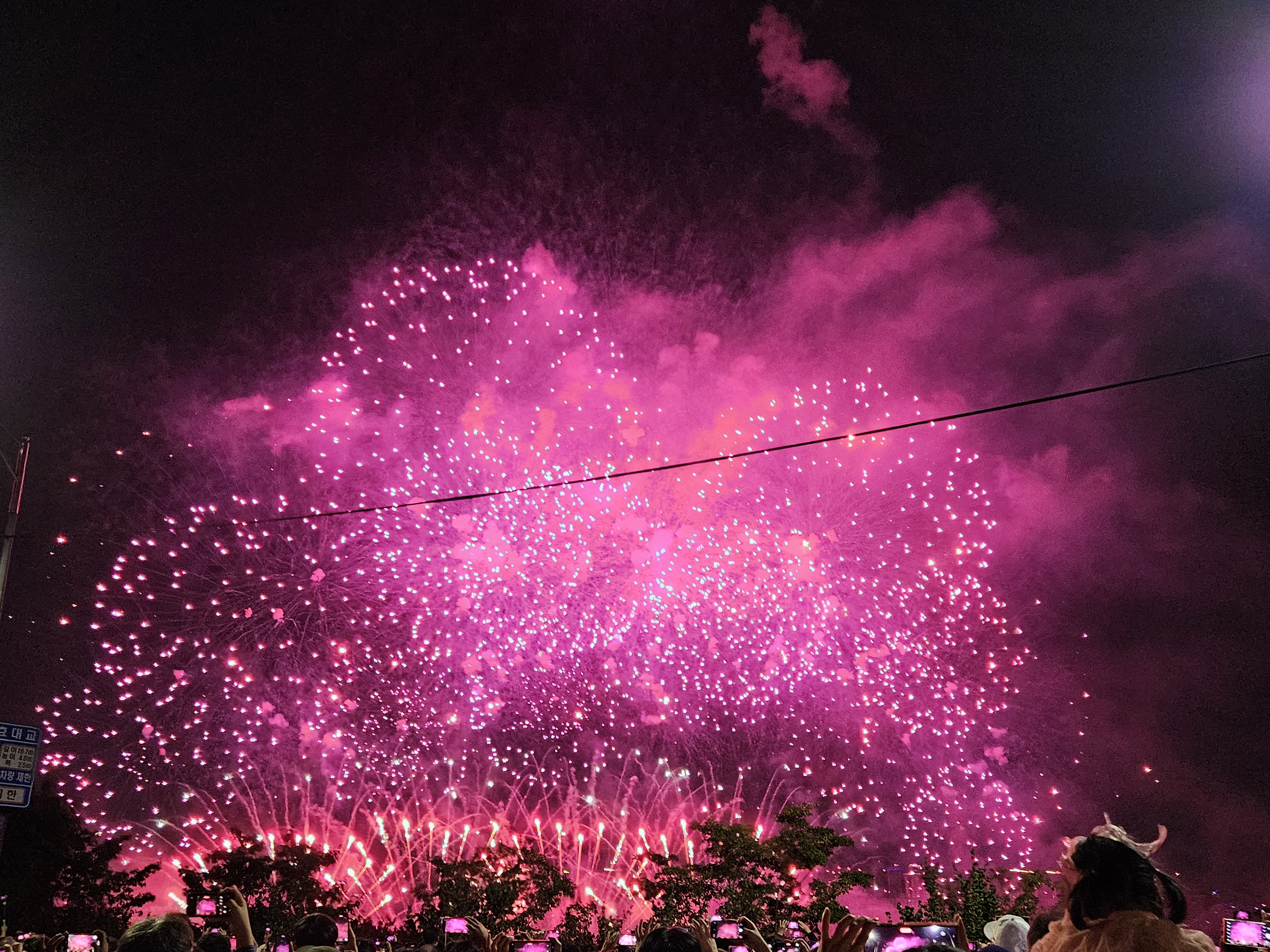 2024 서울세계불꽃축제(여의도불꽃축제) 사진 및 영상 - 휴식같은 여행으로의 초대 이미지