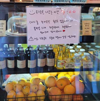 에그타르트 구매 설명서와 진열대