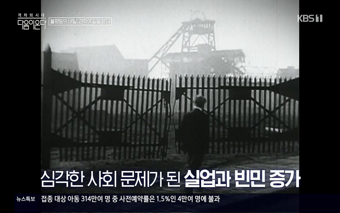 다음이 온다 시즌2.E03.220332p.H264-F1RST.mp4_20220411_182842.370.jpg