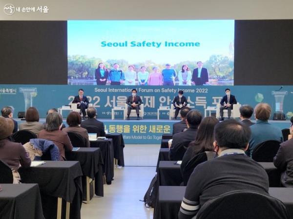서울 안심소득 시범사업은 복지 사각지대 없는 약자와의 동행을 지향한다. ⓒ조시승