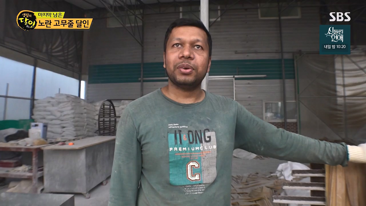 생활의 달인.E941.240625p-NEXT.mp4_20240625_211141.472.jpg