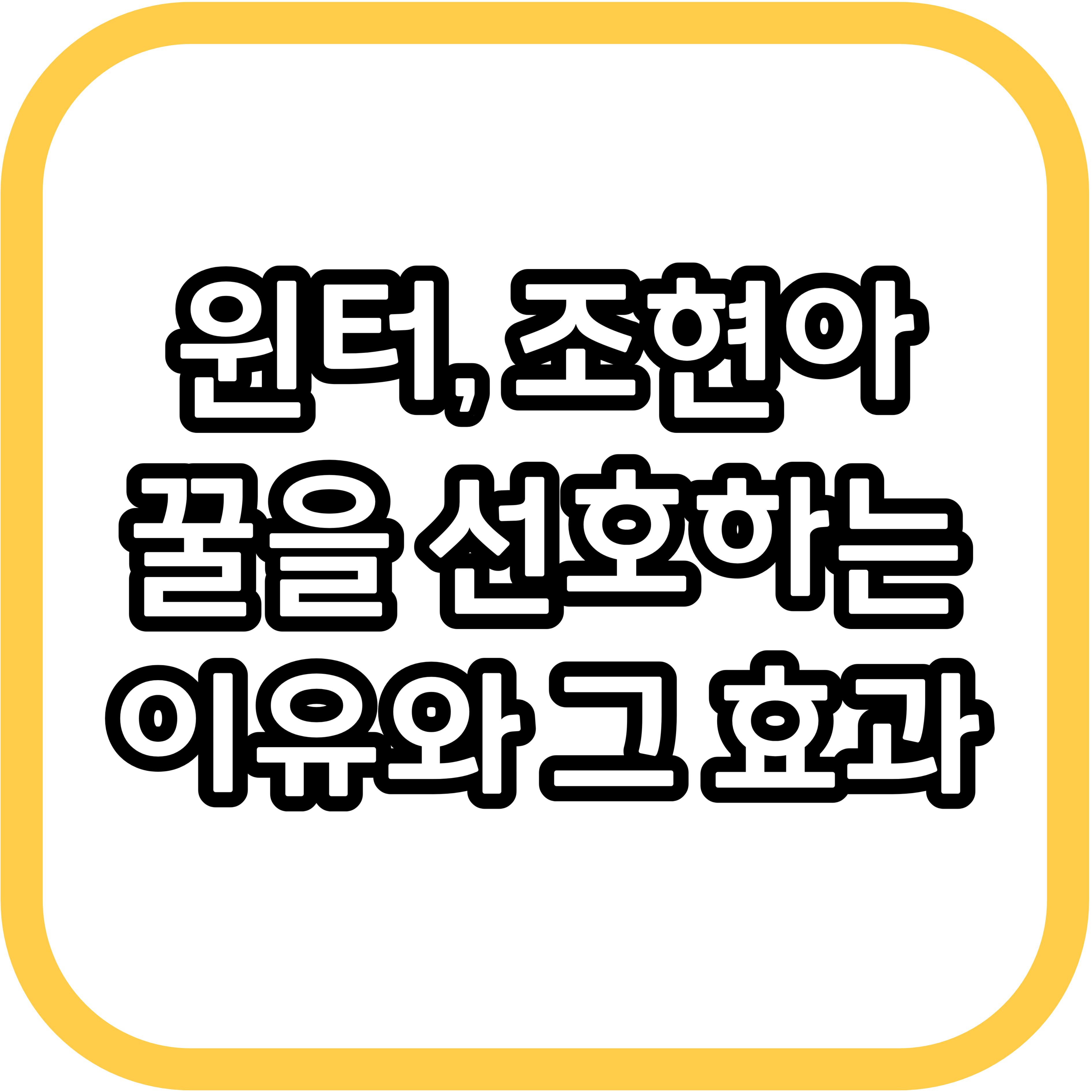 윈터&#44; 조현아 꿀을 선호하는 이유와 그 효과
