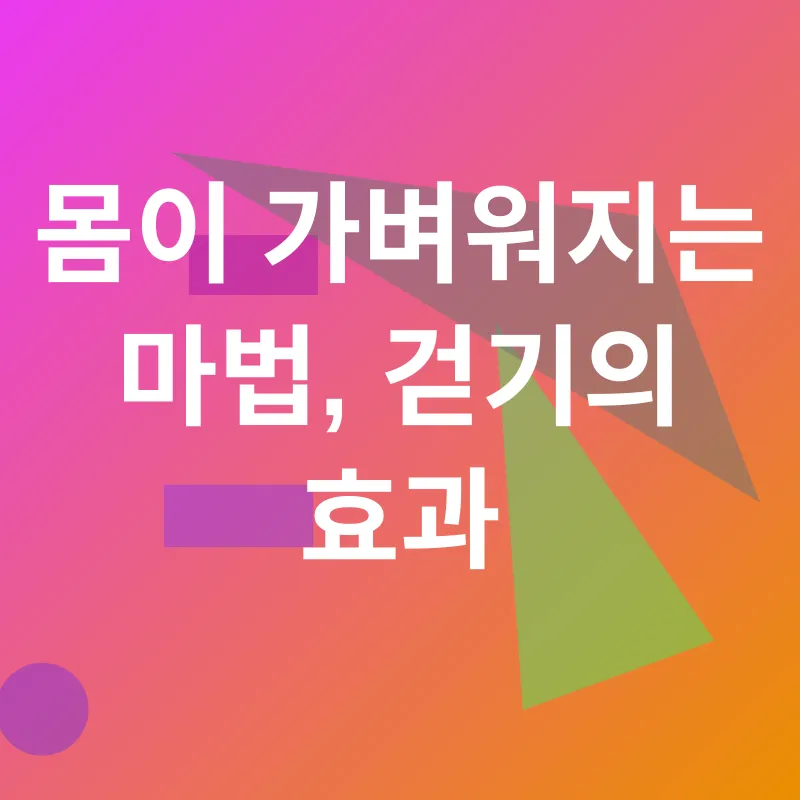 운동 동기 부여_1
