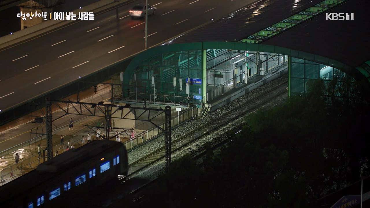 다큐 인사이트.E192.240614p-NEXT.mp4_20240615_013533.610.jpg