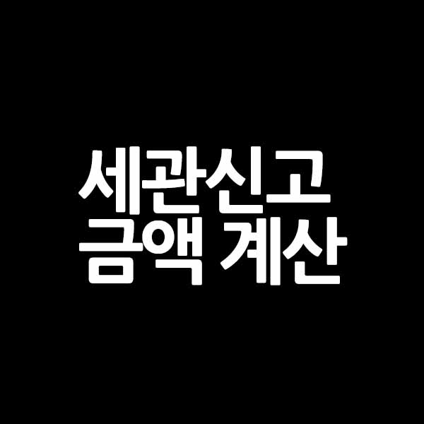 생활 속 필수 꿀팁을 알려주는 남자