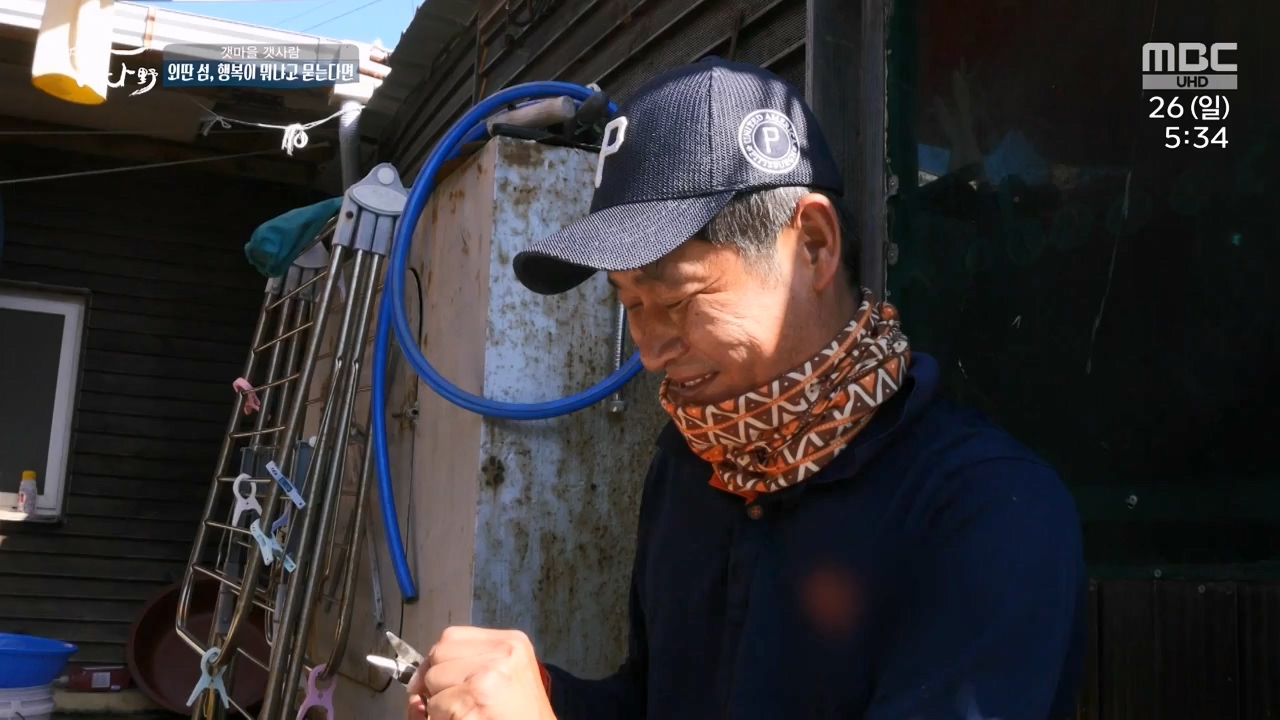 MBC 네트워크 특선 푸른백세 어영차 바다야.E1650.231127p-NEXT.mp4_20231202_171536.524.jpg