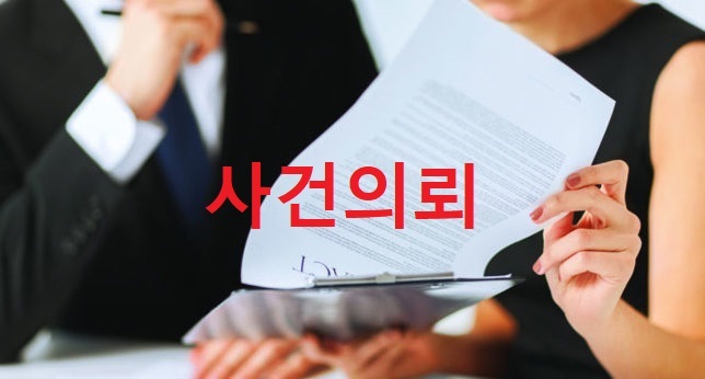  서울 강남 흥신소 심부름센터 의뢰비용