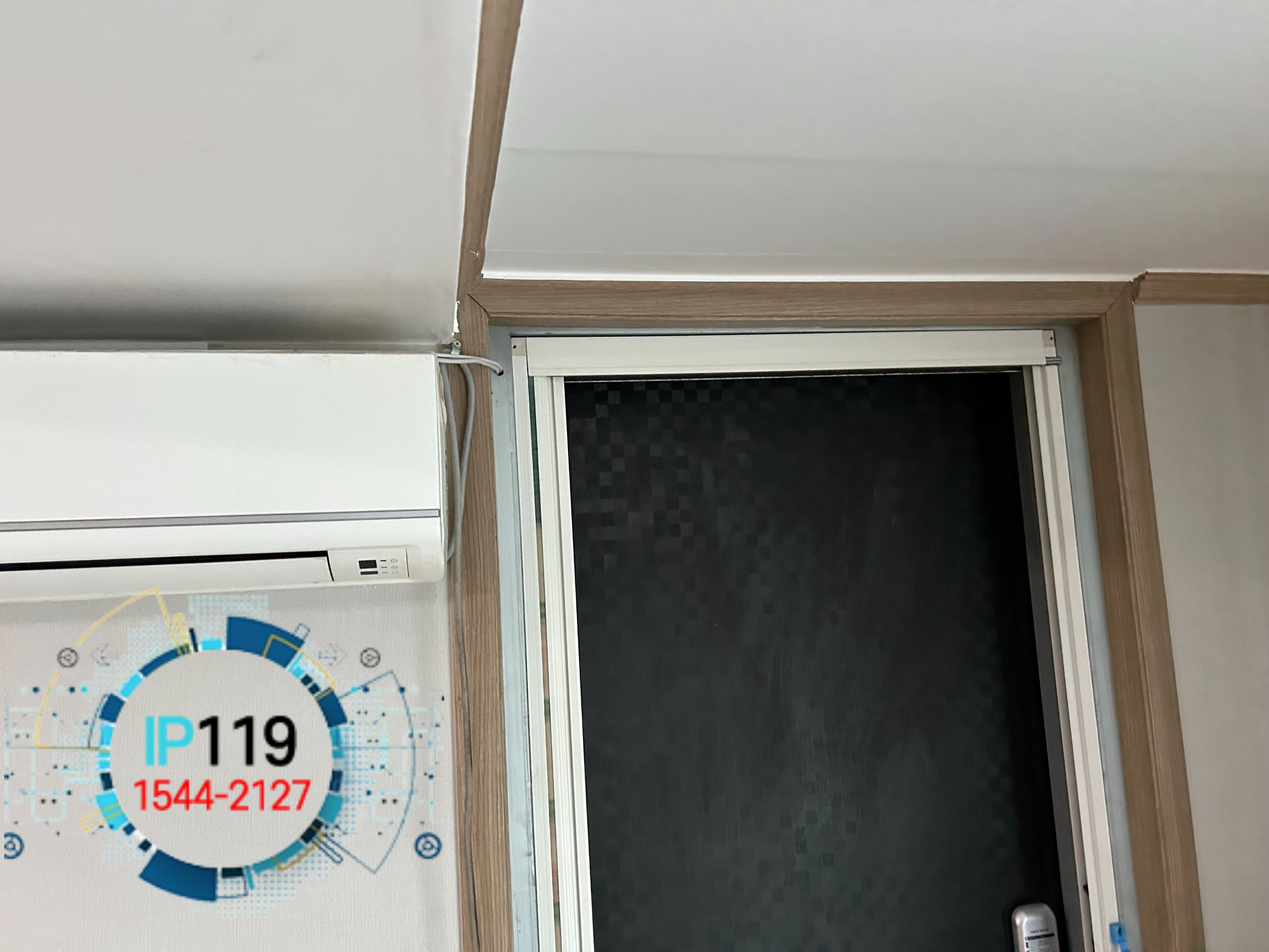 평택 아파트 가정집 네트워크 무선 공유기 설치 작업