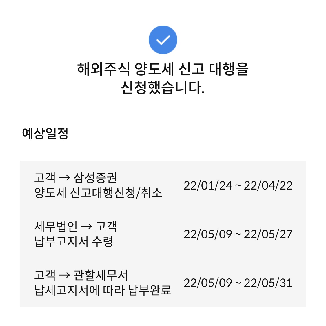 세무법인 다림 이미지