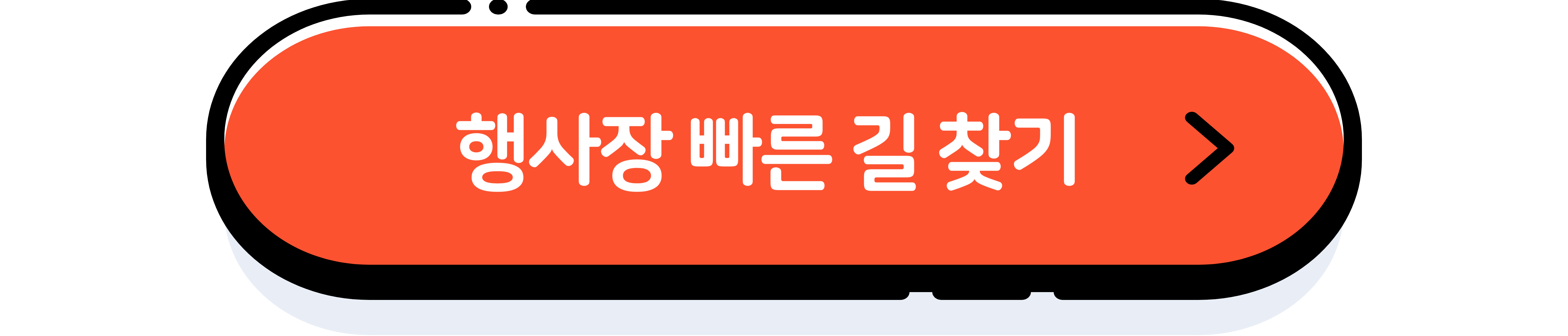 고성 공룡엑스포 일정&#44; 꿀팁 정보 공유