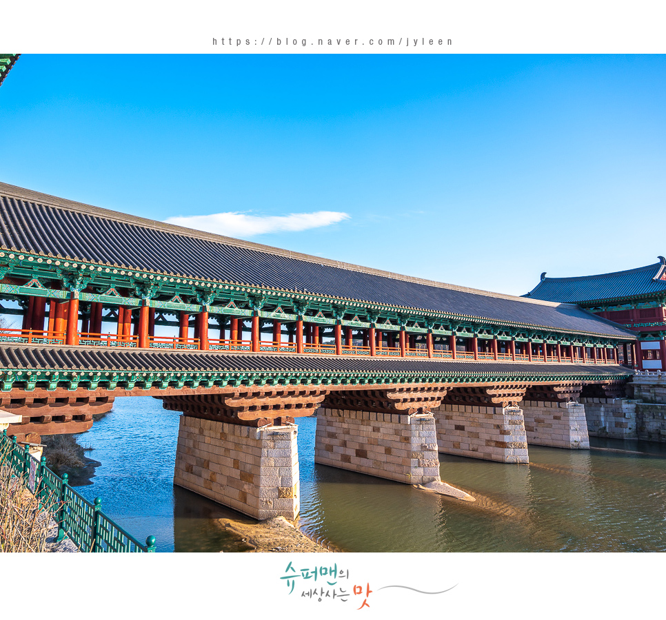 통일신라시대~ 월정교 경주 여행, 9