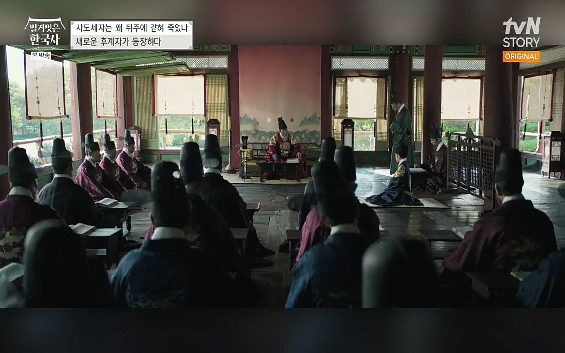 벌거벗은 한국사.E12.220714p-NEXT.mp4_20220717_132541.820.jpg