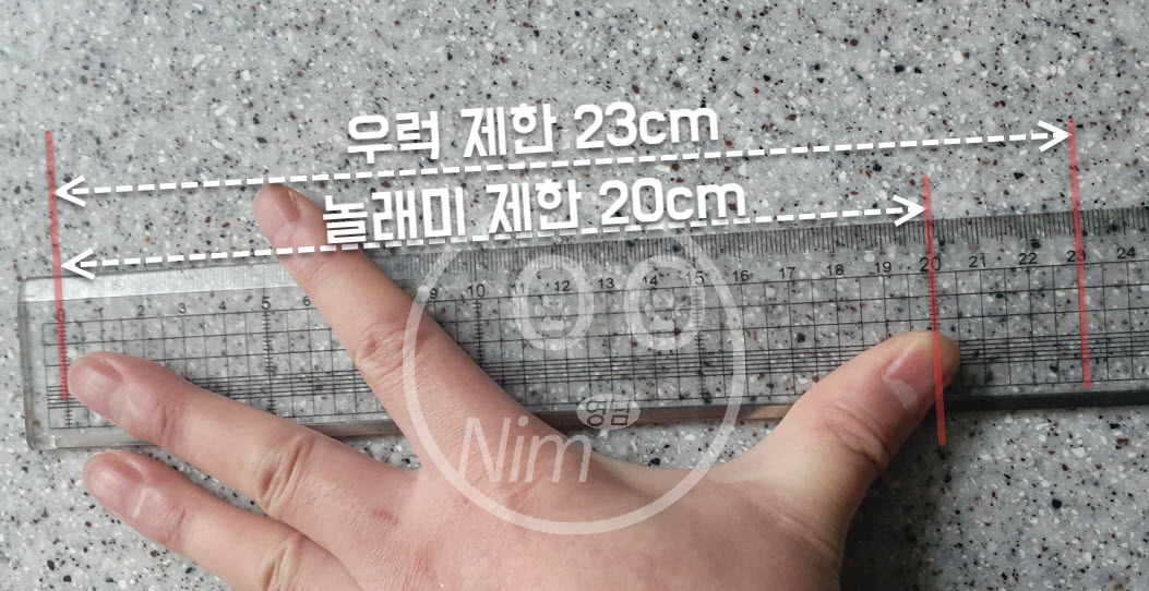 매입항 안면도항항항펜션 밤볼락낚시 7