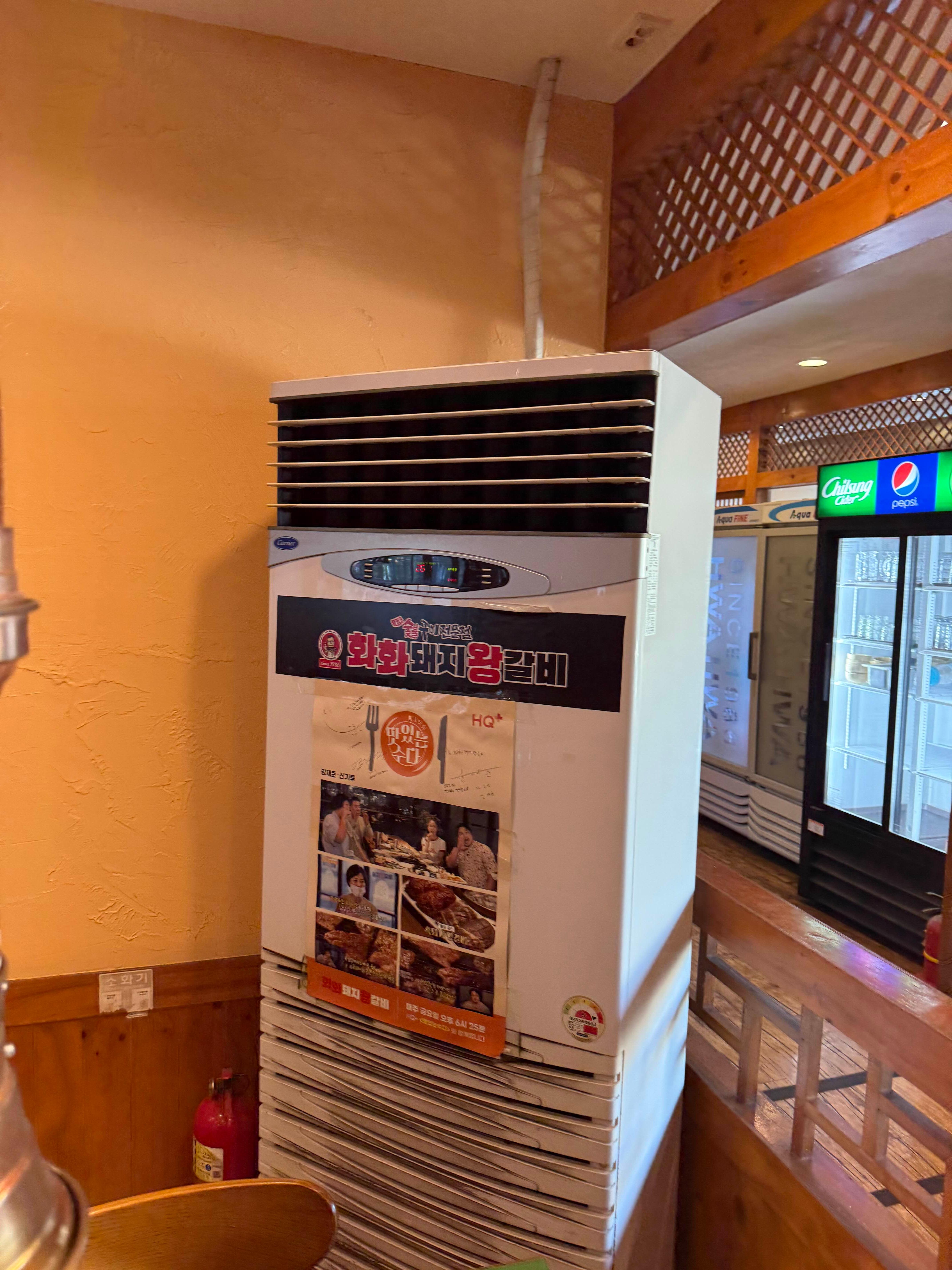 Hwahwadwaejiwanggalbidongchunjeom 4