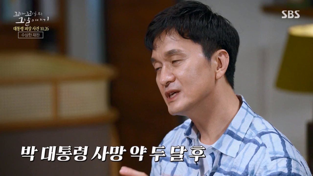 꼬리에 꼬리를 무는 그날 이야기.E99.231027p-NEXT.mp4_20231029_144426.154.jpg