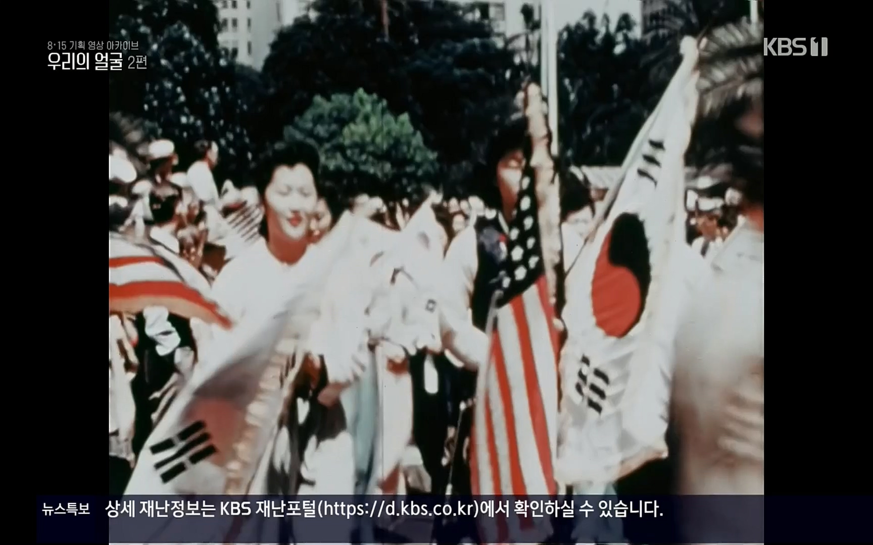 다큐 인사이트.E120.220811p.H264-F1RST.mp4_20220813_180250.481.jpg