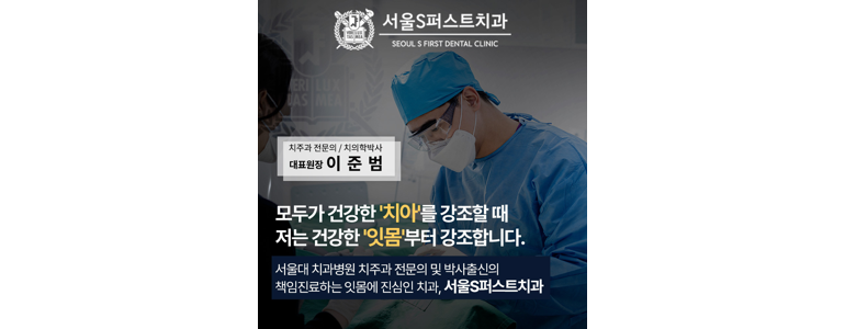 경기도 광주 라미네이트