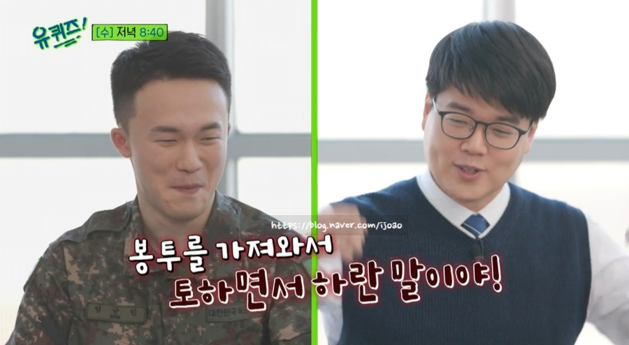 생명과학과 교수 뇌과학 이건수 백석대 경찰학부 교수 실종 수사의 권위자 이말년 일일MC 18