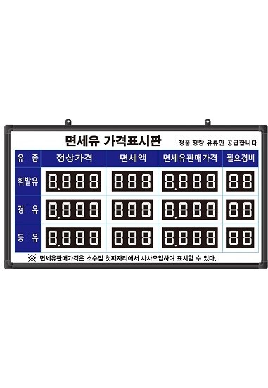 섬진강주유소 이미지