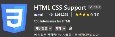 HTML CSS Support